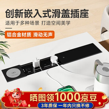 Shuxiang embedded socket desktop socket embedded power strip island furniture desktop desk dining table hidden socket with usb/type-c/wireless charging embedded power strip