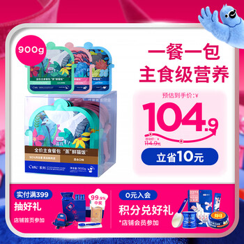 Legendsandy canned cat snacks high meat high nutrition full price staple food meal pack cat rice mixed flavor 50g*18 pack