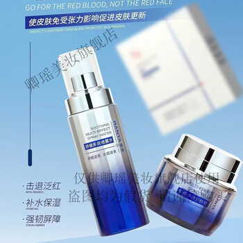 Hana counter soothing multi-effect skin care kit maintains stability, repairs sensitive skin, improves redness, moisturizes, moisturizes and soothes multi-effect skin care kit