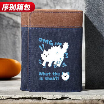 Ye yu internet celebrity cat cute cartoon cat student wallet card holder coin purse boys short style niche system blue fried dog