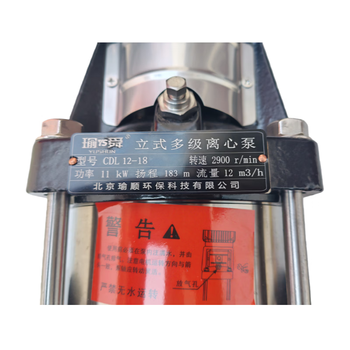 Yushun vertical multi-stage centrifugal pump cdl12-18/set