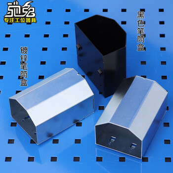 Stainless steel pen holder box, multi-functional tool hanging plate rack, wall hole plate display rack, laboratory square hole hanging plate hook, tips: the film will not be returned after removal