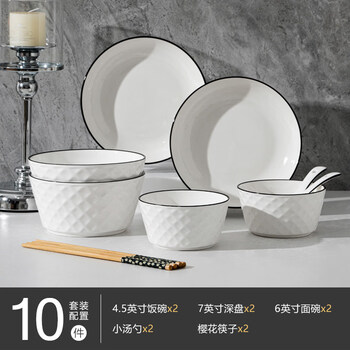 Tuojin jingdezhen ceramics simple modern dishes set home-style housewarming tableware bowls plate chopsticks 2-person noodle bowl 10-piece set