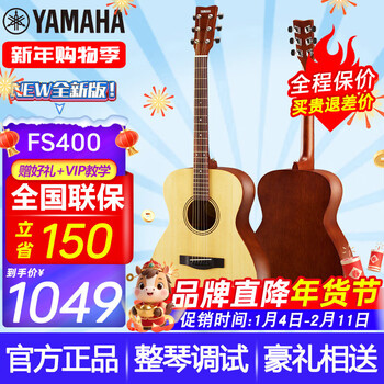 Yamaha guitar f310/f400/f600/f370 beginners folk acoustic guitar entry-level male and female novice student instrument fs400 wood color-40 inches + accessories