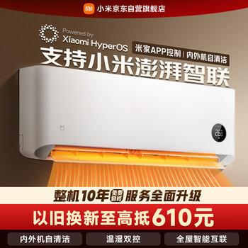 Xiaomi mijia air conditioner, huge power saving, 2 hp, first-level energy efficiency inverter, fast heating and cooling, air conditioner on-hook kfr-50gw/n2a1, ten-year warranty for the whole machine