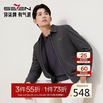 Qipai workwear quilted cotton jacket lapel business jacket 2025 autumn and winter thickened warm men's casual jacket