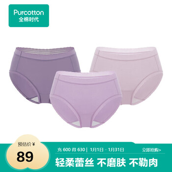 Cotton era women's underwear women's pure cotton sexy underwear soft lace mid-waist briefs 3 pack