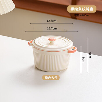 Tuojin jingdezhen quality earthenware pot soup stew pot household water-proof stew ceramic steam pot steamed egg bowl stew pot for one person with lid stew pot pink 400ml