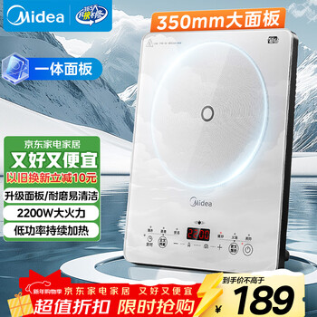 Midea household induction cooker electric ceramic stove battery stove 2200w high power fierce new induction cooker integrated microcrystalline panel stir-fry smart timer fire boiler mc-e22b60