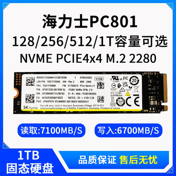 Sk hynix pc801pc711223022422280512g1tnvmem2 solid state drive hynix pc801 quality new power on time 2tb