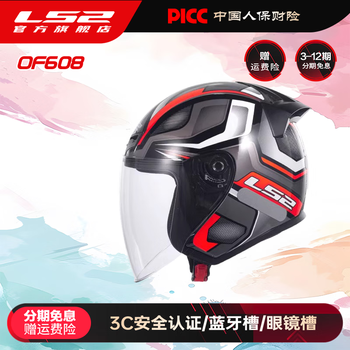 Ls2 summer motorcycle half helmet large size men's and women's commuting electric vehicle helmet pedal three-quarter helmet of608 black/orange gray phantom xl (57-58 head circumference recommended)