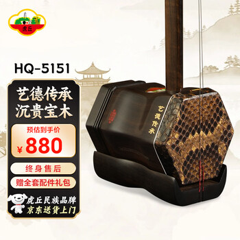 Huqiu art and moral inheritance series shengui baomu erhu entrance examination beginner erhu advanced huqin 5151