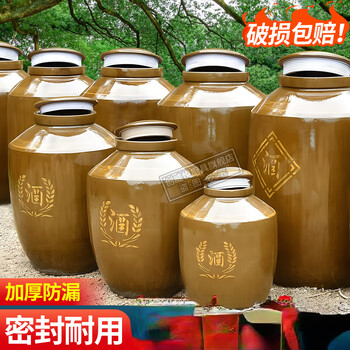 Wine jar earthenware sealed wine jar old-fashioned sealed cellar storage wine jar kimchi jar pickled sauerkraut jar large sauce jar ceramic 10 catties wine jar thickened earthenware flat cover