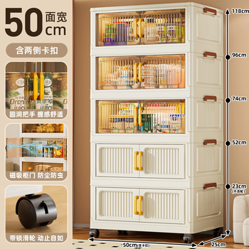 Nafeng aite large thickened household storage cabinet 80cm living room snack cabinet folding storage cabinet magnetic double door storage cabinet new year's sale hot sale 50cm vertical pattern mixed color panel five layers main recommendation - 90% users purchased