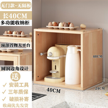 Fantasy dust-proof storage cabinet bedroom storage cabinet with cabinet door display shelf bay window multi-functional small bookcase corner side cabinet free combination doorless model without partition (thickened solid wood)