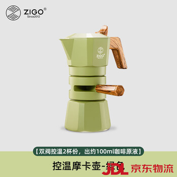 Zigo temperature controlled double valve moka pot four cup italian coffee pot hand brewed for home camping temperature controlled two cup moka pot - military green
