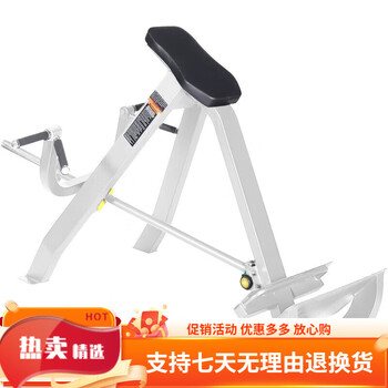Hanshu commercial rowing machine training device gym comprehensive strength equipment standing t-shaped deadlift back incline t-shaped rowing (white)