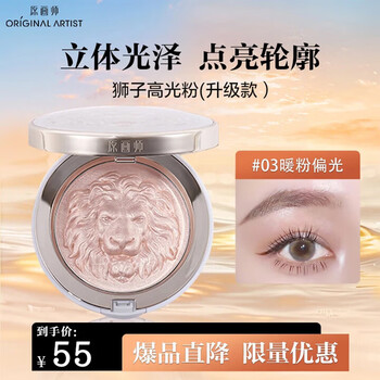 The original painter highlights the contours and brightens the natural three-dimensional color as a new year gift for my girlfriend. warm pink polarized light.