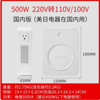 Shunjiang 220v to 110v transformer 110v to 220v power voltage converter japan 100v american 120v 500w foreign electrical appliances for domestic use 220v to 110v100v