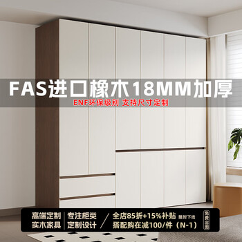 Jian mu customized segmented handle-free wardrobe bedroom home enf grade all solid wood oak modern wardrobe 2.0-3.0 meters high 1.7 meters four-door wardrobe 2.6 meters high top cabinet