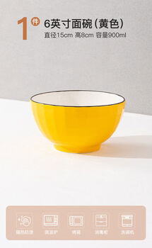 Pick up cat bowl household ceramics 2024 new personal rice bowl soup bowl creative solid color yogurt bowl tableware bowl set dishwasher easy to clean 1 6-inch diamond bowl yellow