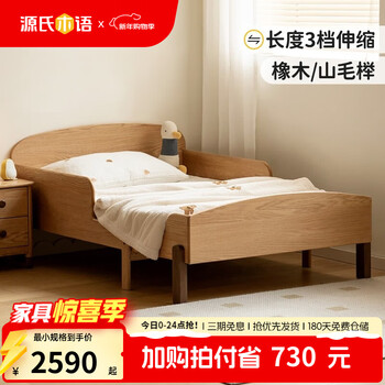Genji muyu children's furniture solid wood children's bed modern simple multi-functional retractable single bed small apartment bedroom home children's bed furniture beech retractable bed + mattress 1000mm*2000mm