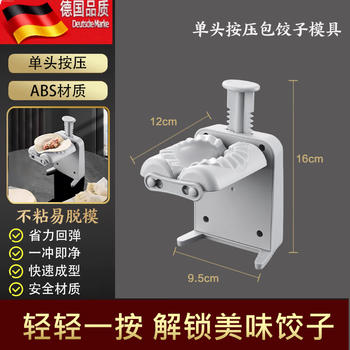 Tuojin's new wooden dumpling wrapper household rolling pin single-head press dumpling wrapper