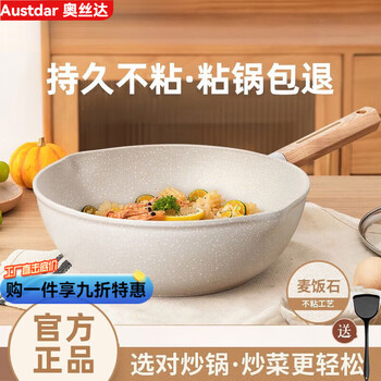 Tuojin non-stick wok household ceramic deep frying pan wok pan induction cooker gas stove universal pot deep wok suitable for 1-3 people 26cm