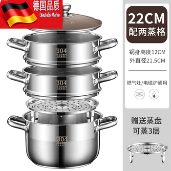 Tuojin imported quality small steamer from germany 304 stainless steel three-layer thickened household soup pot with steamer double multi-layer electromagnetic all-steel model _with 2 steaming grids_(for 1 person) 22cm extra thick material_universal for stoves_1 year warranty