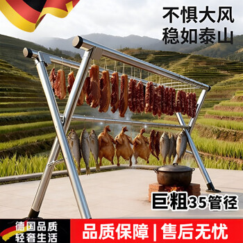 Jiyi mufang high-quality special rack for hanging meat, all-steel extra-thick mopping clothes hanger, outdoor folding windproof household balcony telescopic drying, thickened 3.5 pipe diameter, telescopic style - 2.0 meters + large horseshoe feet + 150 pounds