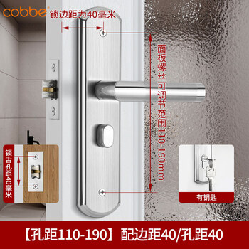 Kabei adjustable bathroom door lock household universal bathroom handle toilet toilet aluminum alloy lock adjustable model with lock edge distance 40/hole distance 40 30mm-50mm x universal type x with key