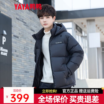 Yaya (yaya) new national standard down jacket men's short winter style contrast color casual versatile coldproof bread jacket warm jacket m black l (175)