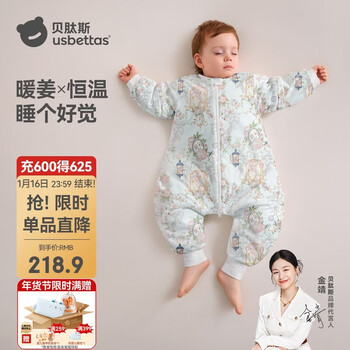 Betis baby sleeping bag warm ginger constant temperature children's split-leg sleeping bag infant and toddler anti-kicking quilt pajamas autumn and winter medium thick fried m