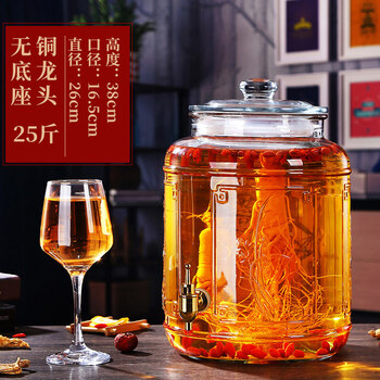 10/20/30/40 catties household sealed wine bottle thickened special wine jar wine jar glass bottle container upgrade thickened 25 catties + copper faucet