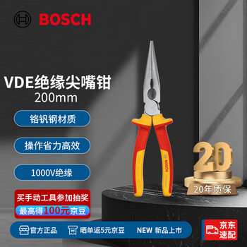 Bosch vde insulated needle nose pliers 200mm