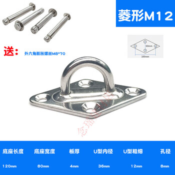 Hongcan jiazhuo 304 stainless steel hook ceiling fan hook sandbag hook light hook fixed hook pendant u-shaped load-bearing hook ring diamond buckle m12