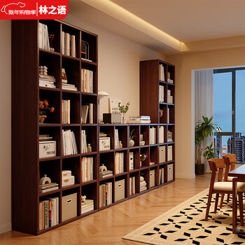 Lin zhiyu all solid wood home bookshelf whole wall integrated floor-standing storage rack wall walnut color living room storage combination bookcase whole wall high and low grid combination cabinet grid main picture classic style 90x180+60x90+90x90+60x180