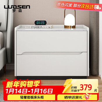 Luosen slate bedside table simple light luxury bedroom shelf storage cabinet free of installation white