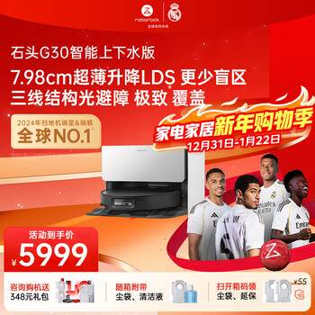 Roborock g30 sweeping robot sweeps and mops all in one automatic cleaning fully automatic ultra-thin upper and lower water dust collection hot water scrubber mop no-clean floor mopping robot automatic water change g30 upper and lower water version