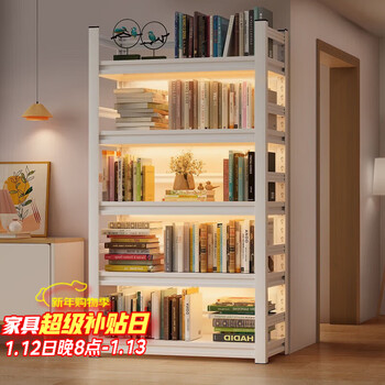 Anya steel bookshelf storage rack floor-standing 160cm multi-layer simple bookcase display rack storage storage rack 5 layers 60cm