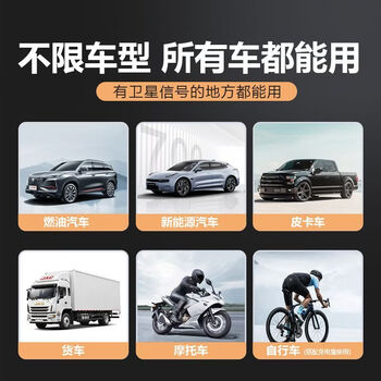 Electronic dog 2025 new hud head-up display voice broadcast wireless electronic dog radar safety alert chebaihui-new top version-plug-in and more stable ready to use at turn-on/upgradeable/mobile internet/traffic alert