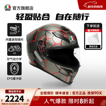 Agv k5s helmet motorcycle motorcycle running helmet full-face helmet full-coverage dual-lens men's and women's all-season running helmet vulcanum-red xl code (suitable for head circumference 59-61cm)