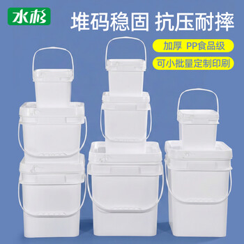 Metasequoia food grade thickened transparent white square plastic bucket with lid thickened fishing bucket fish farming bucket pickle bucket seed fertilizer agricultural input packaging bucket 10l-white-no scale