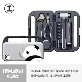 Yong huan skilled worker tool box screw set home repair portable case national gift electric model.
