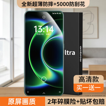 Amberxi beyond ar anti-reflective leica suitable for xiaomi 17ultra tempered film new xiaomi 17u mobile phone film full-glue hot-bent high-definition anti-fingerprint and anti-fall protection film longjing ultra clear model-two pieces ar anti-reflective and anti-reflective丨fingerprint second unlock xiaomi 17 ultra /17u leica version universal