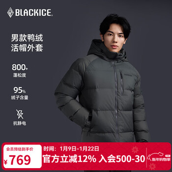 Blackice 25 new winter men's down jacket warm three-proof high-pile 800-puff duck down live hooded jacket f8909mj iron gray xl