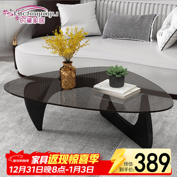 Shidai home special-shaped coffee table is simple and luxurious. small apartment living room balcony minimalist glass creative internet celebrity coffee table