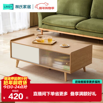 Lin's home acrylic log style tv cabinet coffee table floor living room home ac2m coffee table