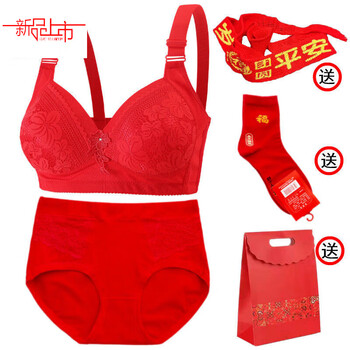 Yalu big red set gathered plus size mother's year underwear bra women's wireless middle-aged and elderly festive bra 668 red set/pack 90b 40c recommended 120-130 catties