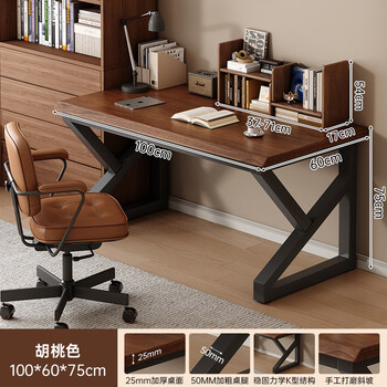 Yusenyi computer desk study desk office desk home desktop double gaming table workbench combination bookshelf entry-level simple delivery package installation desk 100/60/75